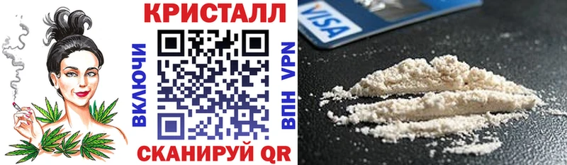 купить наркотик  Шадринск  АМФЕТАМИН 97% 