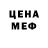 МЕТАМФЕТАМИН винт Kato Nott