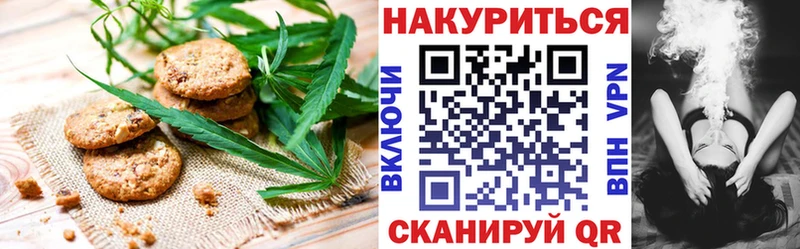 Еда ТГК конопля дарнет шоп omg зеркало Шадринск