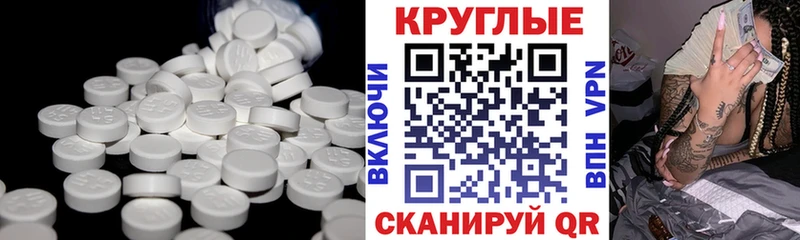 как найти   Шадринск  Экстази Philipp Plein 