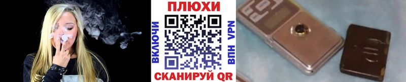 Гашиш Изолятор  Шадринск 