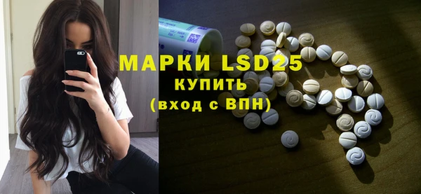 2c-b Бугульма