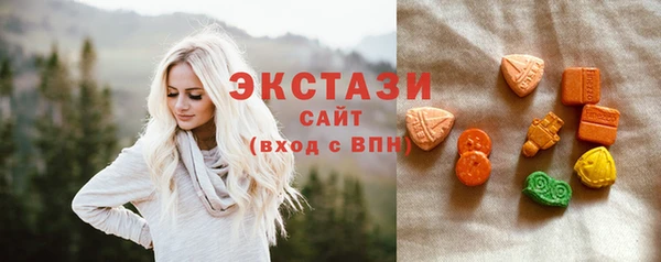 трава Бронницы