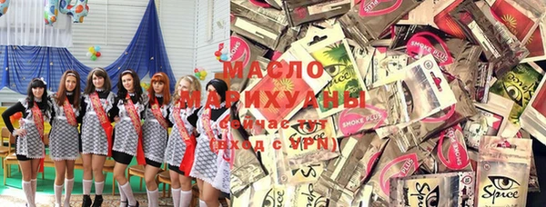 трава Бронницы