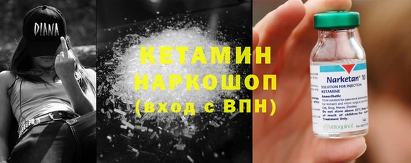 2c-b Бугульма