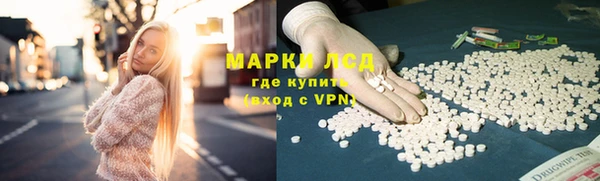 2c-b Бугульма