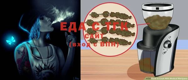 2c-b Бугульма