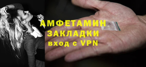 2c-b Бугульма