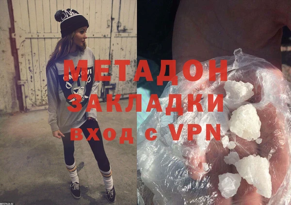 2c-b Бугульма