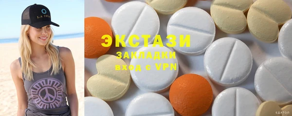 2c-b Бугульма