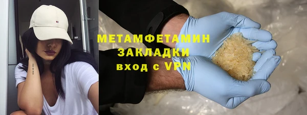 трава Бронницы