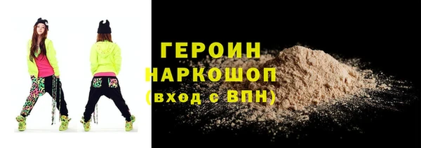 трава Бронницы