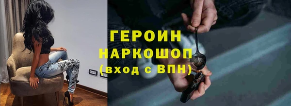 трава Бронницы