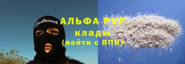 трава Бронницы