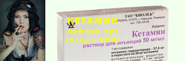 2c-b Бугульма