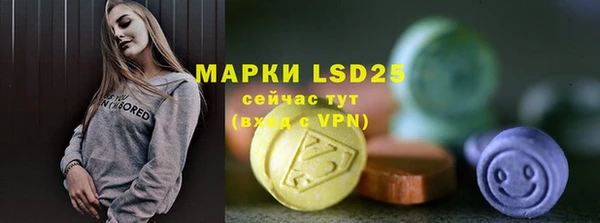 2c-b Бугульма