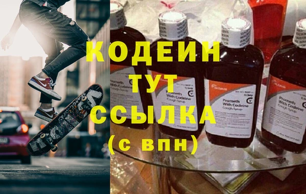 2c-b Бугульма