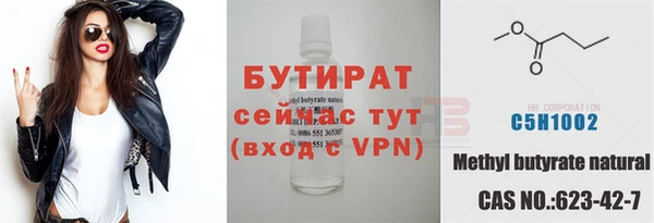 трава Бронницы