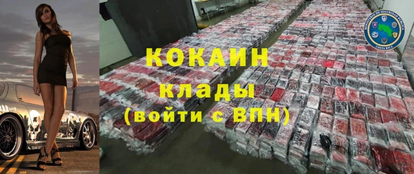 трава Бронницы