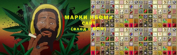 2c-b Бугульма