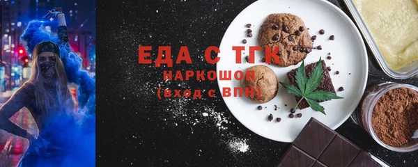 2c-b Бугульма