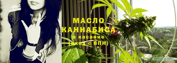 трава Бронницы