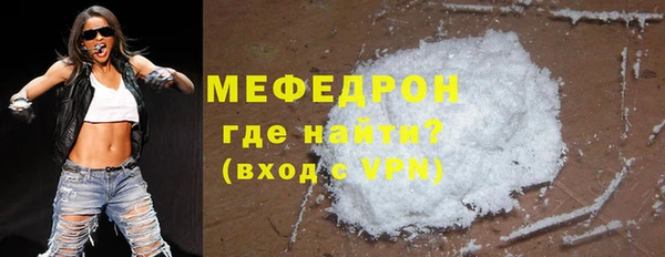 2c-b Бугульма