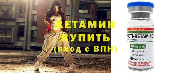 трава Бронницы