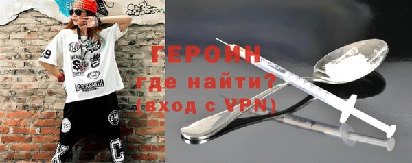 трава Бронницы