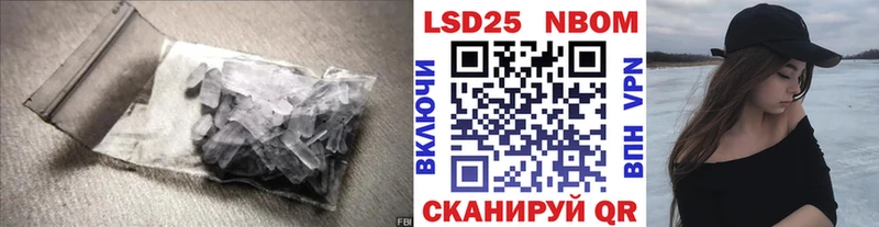 LSD-25 экстази ecstasy  Шадринск 