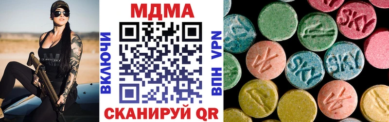 MDMA молли  Шадринск 
