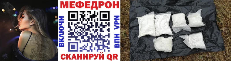 МЯУ-МЯУ VHQ  Шадринск 
