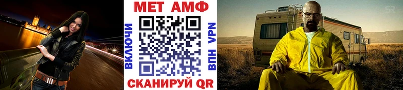МЕТАМФЕТАМИН пудра Шадринск