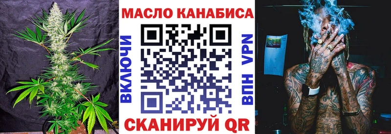 маркетплейс какой сайт Шадринск ТГК вейп с тгк купить наркоту