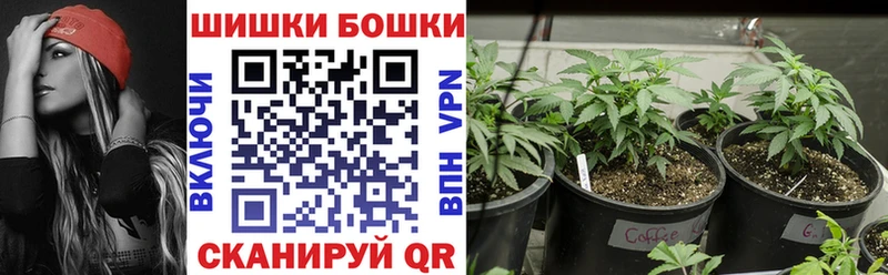 Канабис Ganja  гидра как зайти  Шадринск 